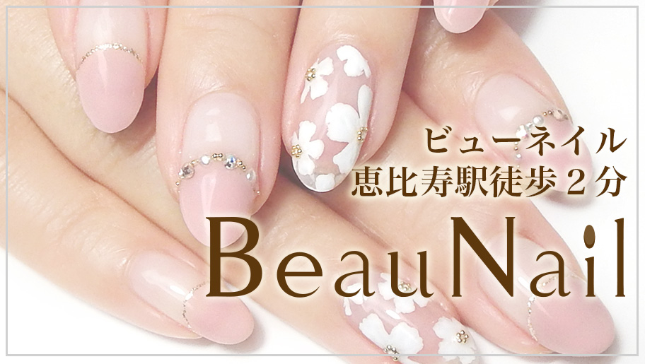 エル・アミティエ・ビューネイル