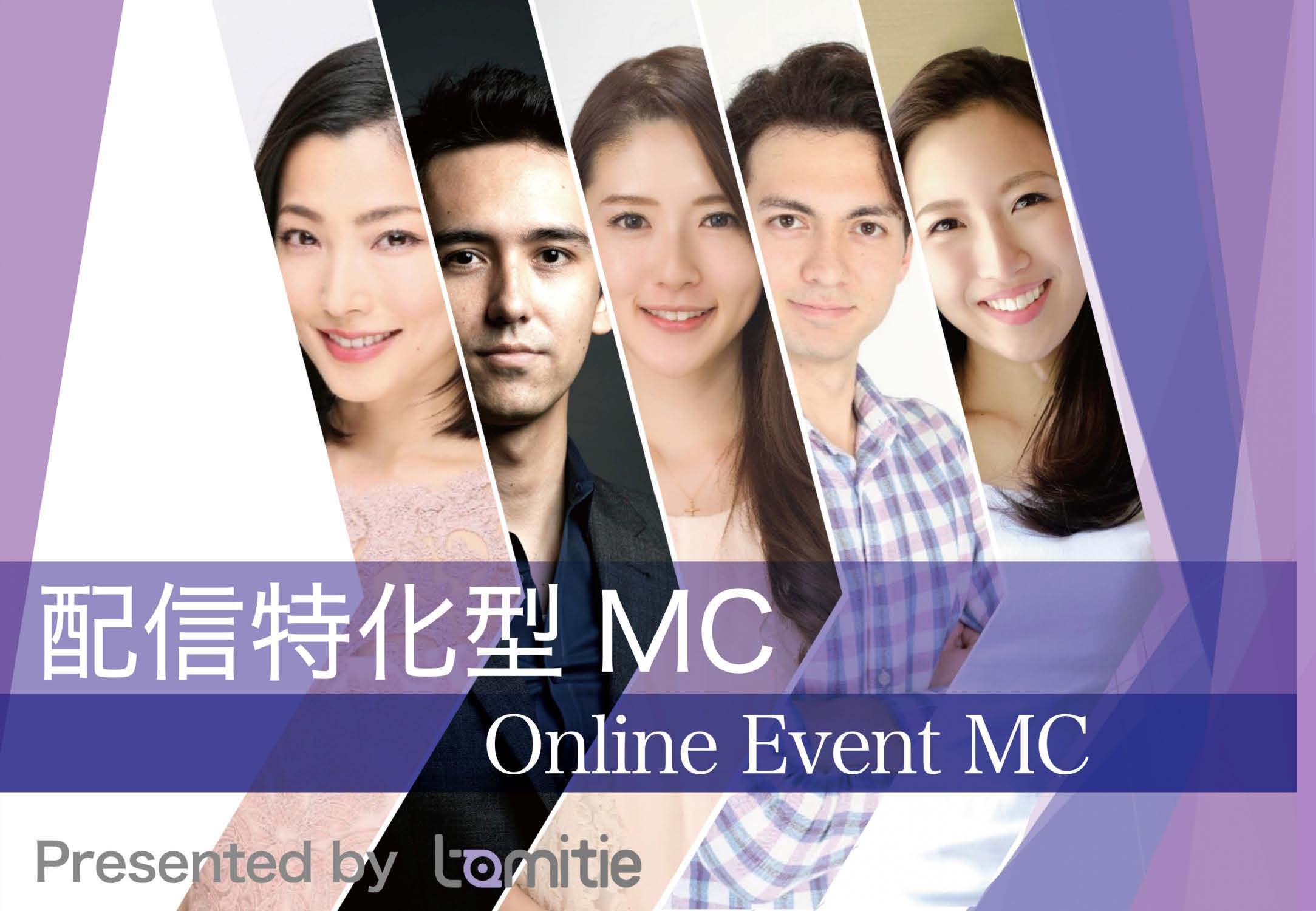 online_event_mc_image